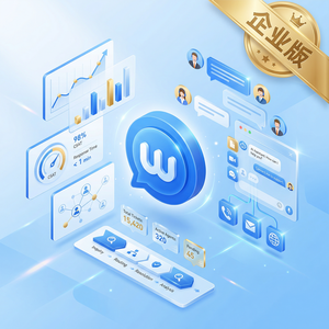 旺旺商聊官网 - 旺旺商聊传统品牌数字化客服案例