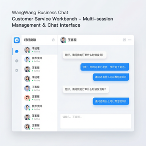 旺旺商聊官网 - 旺旺商聊商家价值共创客服指南