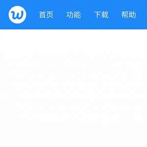 旺旺商聊官网 - 旺旺商聊门锁商家客服使用方法